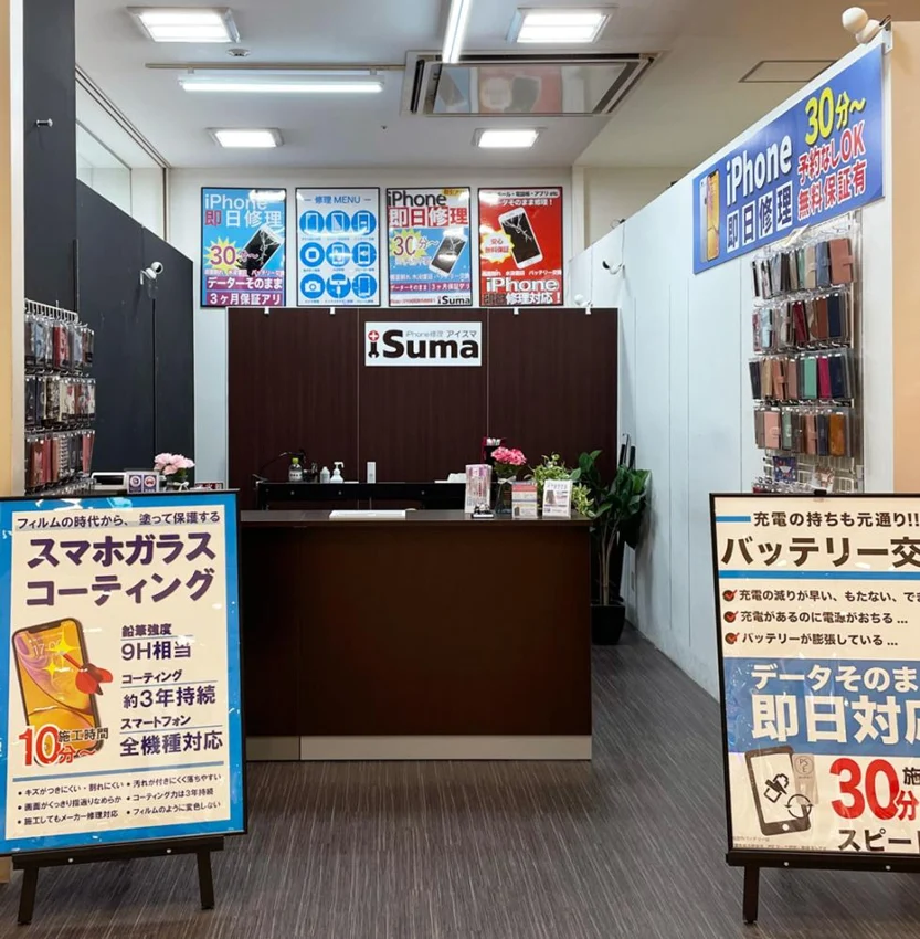 i・smart 洛北阪急スクエア店の店頭